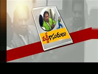Breakfast show : financiers caught by police in patabasti - Sakshi