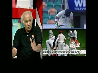 Breakfast show on Last ball - Sakshi