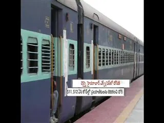 Gang held for gold theft on chennai express train - Sakshi