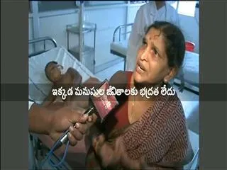 Nagaram Blowout : Victims about the blowout - Sakshi