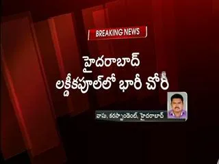 8-kgs-gold-stolen-from-businessman - Sakshi