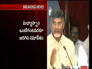 Governor advisers mees Chandrababu - Sakshi