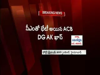 kcr-meeting-with-ak-khan-and-shivadhar-reddy-at-cm-camp-office - Sakshi