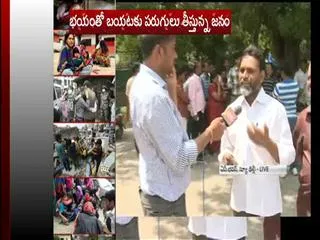 Fresh earth quake in Nepal and Delhi - Sakshi