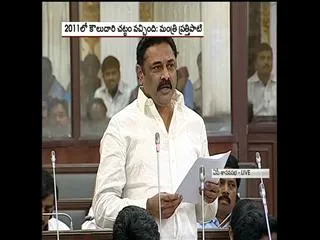 Bhuma Nagireddy slams AP government in Assembly - Sakshi