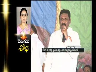 Bhuma Nagi Reddy tributes paid to Shobha Nagireddy - Sakshi