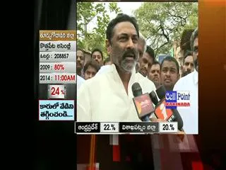 YS Jagan becomes CM for sure - Sakshi