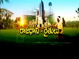 Round Table Debate On AP Capital and Land Issue Part - 2 - Sakshi