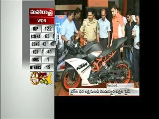 New Bikes launched in Vijayawada - Sakshi
