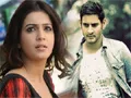 Samantha and Mahesh to support opposite leaders of same constituency - Sakshi