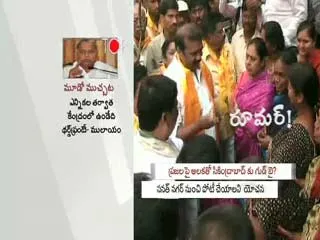Rumor : Votarla pai aligarata..! - Sakshi