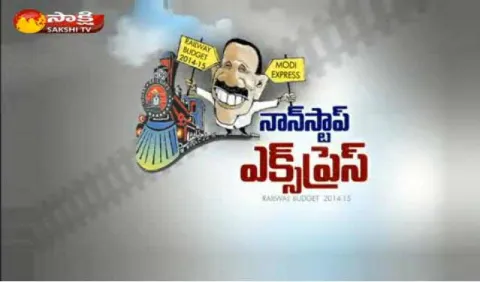Railway Budget has not given priority to Telugus - Sakshi