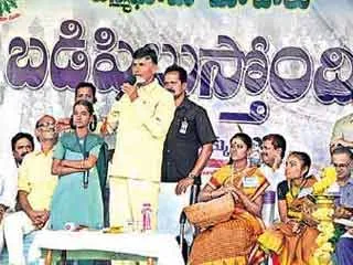 CM unveils major plans for Chittoor - Sakshi