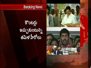 War of words between Tamil Heros - Sakshi