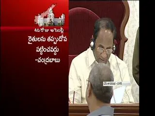 CRDA Bill approved by AP Assembly - Sakshi