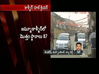 All sets for a government formation in Jammu and Kashmir - Sakshi