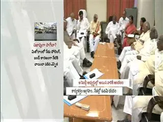 47 candidates rejected in nominations in loksabha elections 2014 - Sakshi