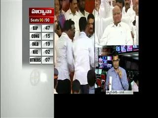 Maharashtra Election result special - Sakshi