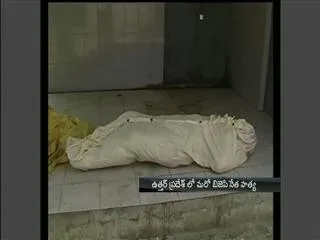 bjp-leader-shot-dead - Sakshi
