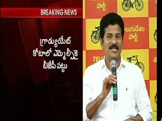 T TDP fire on BJP for MLC Post - Sakshi