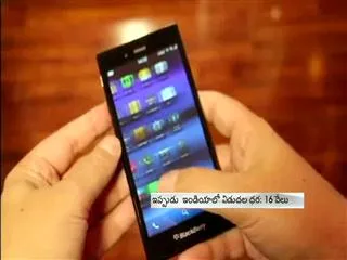 blackberry-launches-z3-in-india - Sakshi