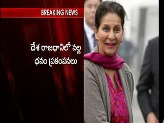 Preneet Kaur  have foreign bank account? - Sakshi