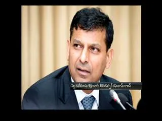 RBI Governor Raghuram Rajan favours punishing black money holders - Sakshi