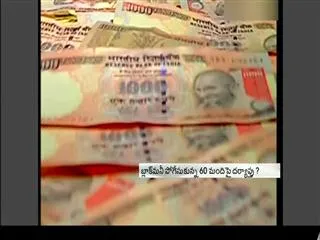 Black money: Govt likely to name 60 account holders - Sakshi