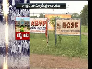 Student associations fire on AP CM Chandrababu Government - Sakshi