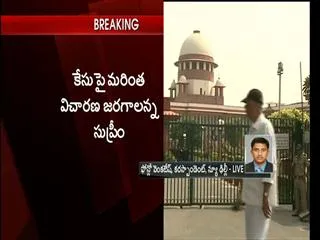 Coal blocks allocation illegal, Supreme Court says - Sakshi