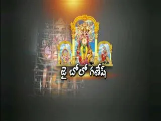 Special Edition on Jai bolo ganesh - Sakshi
