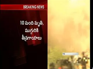 firecrackers blast in east godavari district - Sakshi
