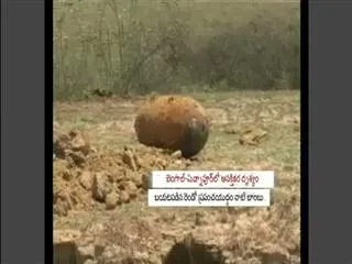 Second world  war bomb found in west bengal - Sakshi