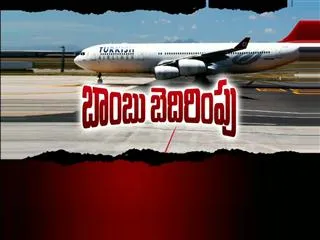 Bomb Threat || Turkish Flight Makes Emergency Landing at IGI Airport - Sakshi