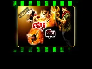 Special Story on fantacy stories in Tollywood - Sakshi