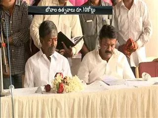 Telangana Sanctions Rs. 10 cr. for Bonalu - Sakshi