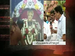 Bonala Festivala celebrations started in Hyderabad - Sakshi