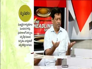 The headline show on discussion on Bill on Polavaram project passed in Lok Sabha - Sakshi