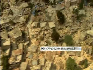 Top 10 biggest earthquake ever recorded in Indian history - Sakshi