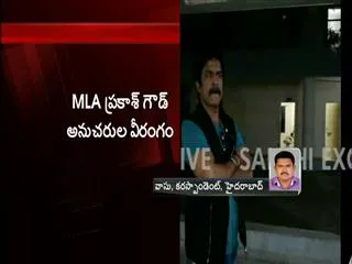 mla prakash goud attacks on actor brahmaji's son - Sakshi