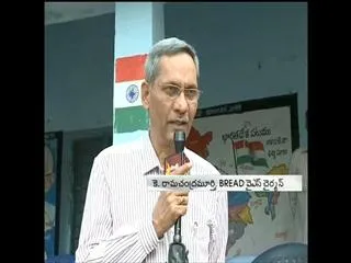 BREAD Organizations arrange Libraries in Government Schools - Sakshi