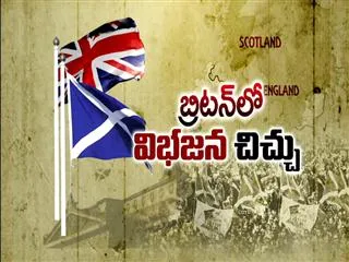 Special Story on Current issues in Britain - Sakshi