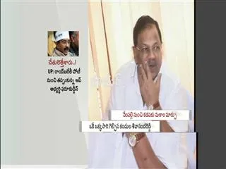 Rumor : Loozing brothers - Sakshi