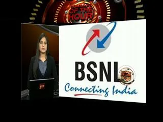 BSNL offers free pan-India calling from landline - Sakshi