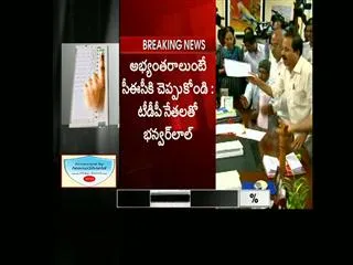 tdp-leaders-rude-behavior-bhanwar-lal - Sakshi