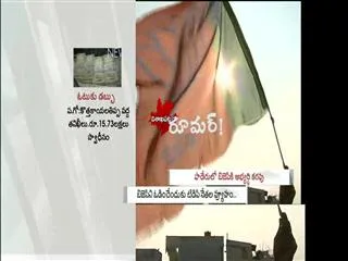 Rumor : BJP,TDPlo musalam - Sakshi