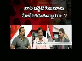 Breakfast show on High budget movies - Sakshi