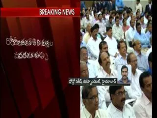AP cm chandrababu naidu Spends Lavishly On review meetings in star hotels, Private Jet Trips - Sakshi