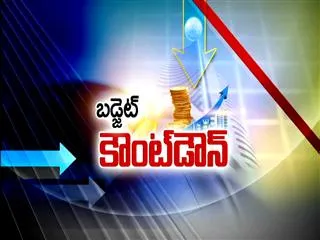 Middle Class people eagerly waiting for Arun Jaitley budget - Sakshi