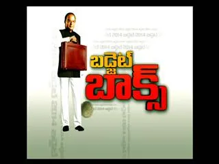 discussion on arun jaitley's budget - Sakshi